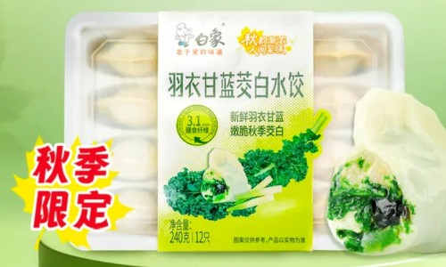 汤臣倍健的药管啥的专区_汤臣倍健有用吗专区_汤臣倍健主治与功能网