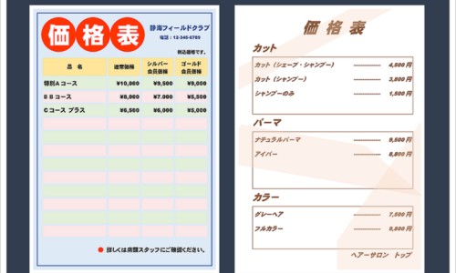 汤臣倍健药咋样-汤臣倍健的药管啥的专区_汤臣倍健有用吗专区_汤臣倍健主治与功能网
